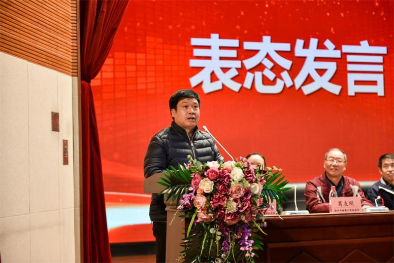 王玉府副校长在大会上作表态发言