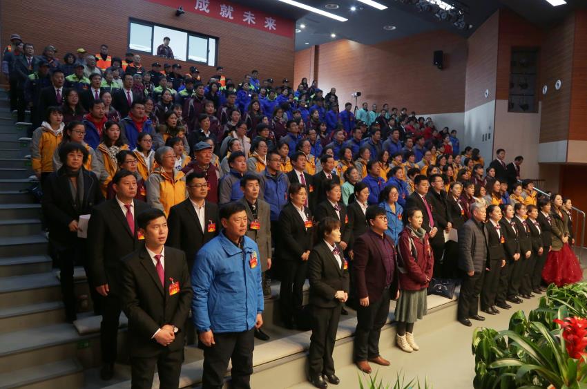 徐州开云官方注册实业集团隆重举行2019年度工作动员大会